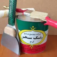 نقاش ساختمان استانداری حرفه ای