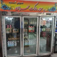 یخچال فروشی