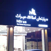 فروش-یک-قطعه-زمین-تجاری-56متری