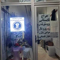 واگذاری-مغازه-لباس-برند-خارجی-فعال