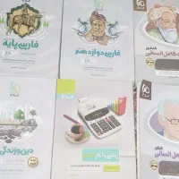 کتاب های انسانی