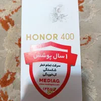 آنر ۴۰۰ لایت