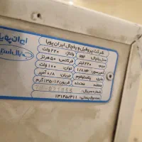 یخچال جنرال استیل