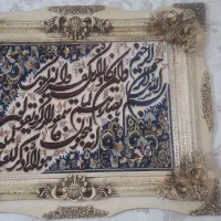 تابلو ون یکاد