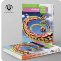 معلم،دستیارمعلم
