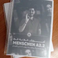پکیج آموزش زبان آلمانی با استاد پوریا خانی