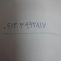 سیم کارت همراه اول