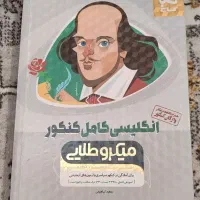 کتاب تست
