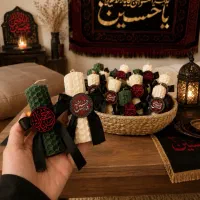 گیفت محرمی