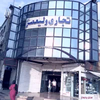 مغازه-22-متری-پردیس-فاز-1-پاساژ-ولیعصر