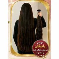 خریدار موی طبیعی بانوان