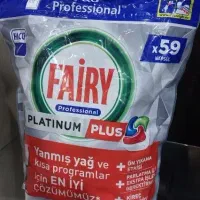 قرص ماشین ظرف شویی