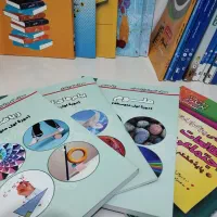 فروش کتاب‌های کمک‌درسی تمیز و نو