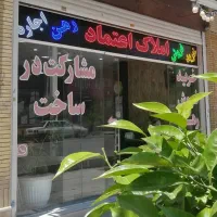 فروش-آپارتمان-3خواب-فدک-فضل-آباد-هرمزگان