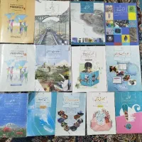 کتاب های درسی  پایه هفتم کامل