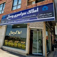 فروش همکف۵۵متری توس۳۳کشف محدوده لادن