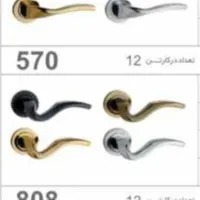 قفل دستگیره درب پلاک خال دار تنسو دوتیکه|مصالح و تجهیزات ساختمان|تهران, باغ خزانه|دیوار