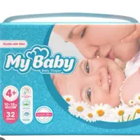 پوشک مای بیبی زیر قیمت