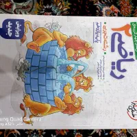 کتاب تست ریاضی پایه یازدهم تجربی