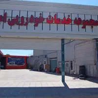 مکانیک سیار امداد خودرو به صورت شبانه روز