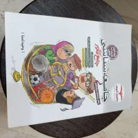 کتاب مشاوران تست جامعه شناسی جامع نو