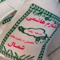 برنج طارم هاشمی