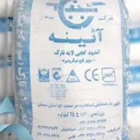 گچ آئینه سمنان (آینه کیسه آبی) زیر قیمت