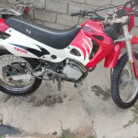 موتور تریل