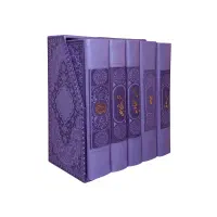 دعا نویسی ...با جواب دهی فوری