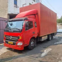 اسباب کشی وخدمات کارگروماشین
