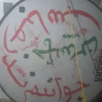 طبل ۲ متر سالم  ۳ روز زده شده