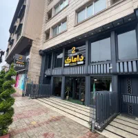 استخدام ابدارچی و نظافتچی
