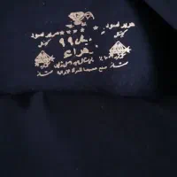 پارچه چادرمشکی