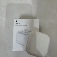 سری شارژر 20w