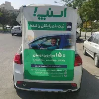 جذب بازاریاب میدانی اسنپ