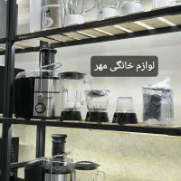 آبمیوه گیری 4کاره کازوکی خردکن مخلوط کن ارسال