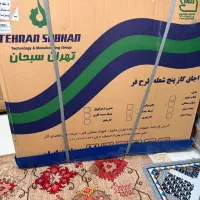 گاز پنج شعله