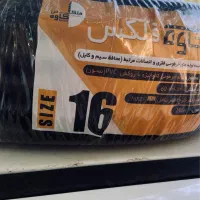 لوله فلکسی