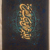 تابلو دکوراتیو