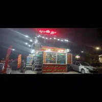 مغازه .دکه فروشی جاده امام رضا