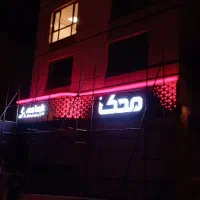 تابلو ساز تابلو سازی چلنیوم بی واسطه