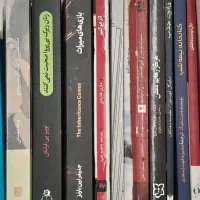 ۱۱ عدد کتاب فروش فوری ۷۰۰ تومان مفت