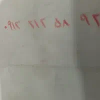 خط کد ۲ باشماره ۰۹۱۲۲۱۲۵۸۹۲