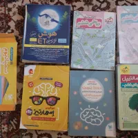 کتاب های تیزهوشان