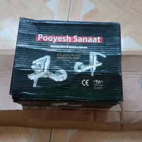 شیرحمام وعلمی باهم یکجا چهاروپونصد تومن