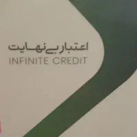 کارت خرید