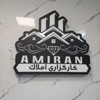 استخدام مشاور مبتدی و با تجربه سرافرازان پایداری