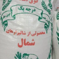 برنج ایرانی فوق اعلا