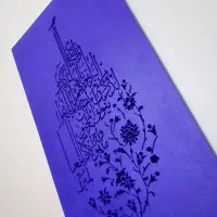 تابلوی نقش برجسته *و ان یکاد*