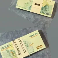 پول